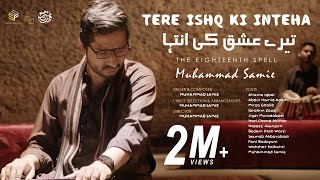 Tere Ishq Ki Inteha  Muhammad Samie  Official Video  4k [upl. by Seerdi]