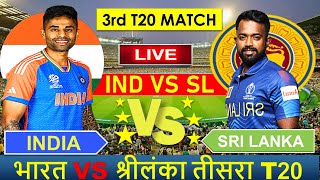 🔴Live India vs Sri Lanka 3rd T20 2024  IND vs SL 2024 indvssl cricketlive [upl. by Celinka]