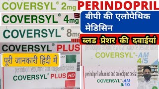 PERINDOPRILCOVERSYL TABLETUsesSide effectsहाई ब्लड प्रेशर की दवा। [upl. by Annaiv558]