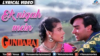 Ek Nigah Mein  LYRICAL VIDEO  Gundaraj  Ajay Devgan amp Kajol  Ishtar Music [upl. by Koah319]