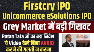 REVIEW🔥firstcry IPO Apply or Avoid  Unicommerce eSolutions IPO Latest GMP [upl. by Luebke]