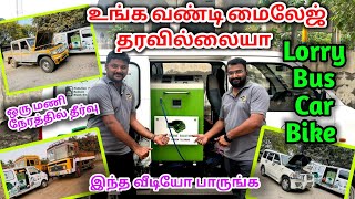 ரூ 700 செலவில் இரு மடங்கு மைலேஜ்  engine cleaning  Raja Vlogger [upl. by Daphne]