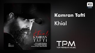 آهنگ خیال از کامران تفتی  Kamran Tafti  Khial [upl. by Radloff]