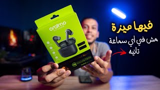 ارخص من كل سماعات اورايمو وفيها ميزة قوية جدا  oraimo freepods lite [upl. by Kissee]