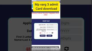 Mp varg 3 admit card download  mp varg 3 admit card kaise dekhe  mp varg3 teacher admit card [upl. by Ati]