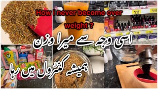 How I Maintain My Weight  Bhot Saal Se Yeh Routine Follow Kr Rahi Hun [upl. by Nnaeirelav]