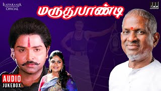 Maruthu Pandi Movie Songs  Amma Pattiyil Adicha Video Song  Ramki  Seetha  Ilayaraja [upl. by Tallbot950]