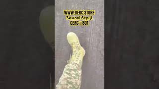 Зимові берці GERC T801 army tacticalboots armyboot military combatboots tactical airforce [upl. by Chalmer]