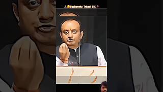 Indra Shabd ka Arth 💪🏻🚩 Sudhanshu Trivedi Ji  shortvideo short shorts viralvideo yt [upl. by Herr419]