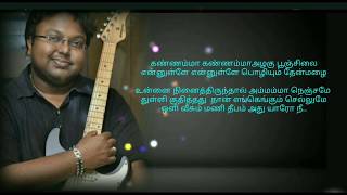 Kannamma Kannamma Azhagu  Tamil New Soulful Hits Tamil HD Lyrics [upl. by Robins]