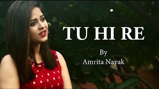 Tu Hi Re  Bombay  AR Rahman  Hariharan  Kavita K  Cover By Amrita Nayak [upl. by Cocks659]