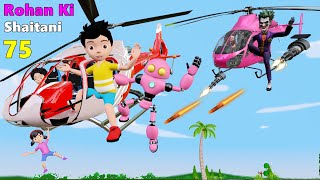 Rohan Ki Shaitani 75  Helicopter Cartoon Part 3  Pagal Beta  Desi Comedy Video  Cs Bisht Vines [upl. by Good]