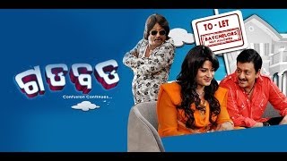 Gaddbadd  odia movie song  Mora Tike Kintu Kintu  Sidhant  Partha  Latest Odia Songs [upl. by Merlin]