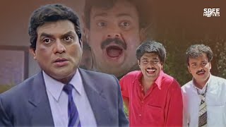 ബാക്കി ഞാൻ വീട്ടിൽ ചെന്നിട്ട് തരാം  Chandamama  Jagathi Sreekumar  Malayalam Movie Comedy [upl. by Euqinaj816]