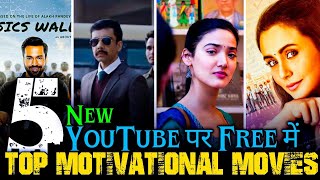 Top 5 Motivational Movies  Inspirational Movies  Student Based Movies l [upl. by Leopold]