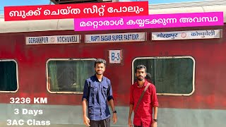 Gorakhpur to Kochuveli  Rapti Sagar Express Journey  Part  1 [upl. by Nnylrahc]