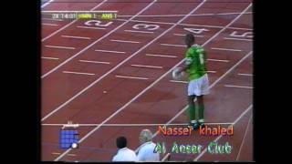 هدف ليث حسين في نهائي كأس لبنان 1999 واشتعال مدرجات الأنصار [upl. by Akirdnas]