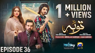 Tauba Episode 36  Eng Sub  Mikaal Zulfiqar  Momina Iqbal  Mohsin Abbas Haider  22nd Nov 2024 [upl. by Millda]