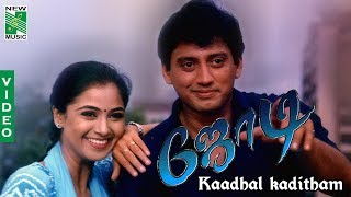 Kaadhal kaditham  Prashanth  Simran  Jodi  ARRahman [upl. by Garibold]