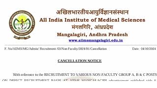 AIIMS MANGALAGIRI CANCELLATION NOTIFICATION GROUP ABC POST [upl. by Mellar943]