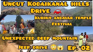 Kodaikanal hills 🚗 Mar 2024  kodai festival thrilling jeep Savari travelvlog kodaikanal tamil [upl. by Lehar512]