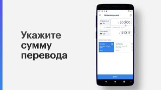 Как использовать приложение TransferGo [upl. by Moneta371]