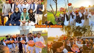 Zain ul Abadin Ka Walima 😍 Sab Ne Dance Kiya 🕺Meri Team Ne Kamal Kr Diya 😍 [upl. by Dimah235]