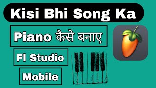 Kisi Bhi Song Ka Piano Kaise Banaye  Fl Studio Mobile Me [upl. by Edroi]