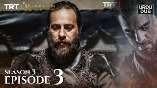 Ertugrul Ghazi Urdu ｜ Episode 03 ｜ Season 3 [upl. by Lhary]