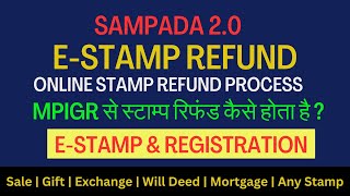 mpigr stamp refund apply  mpigr sampada stamp refund  online e stamp refund process  sampada 20 [upl. by Llemart]