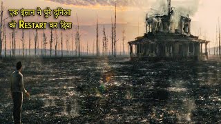 World Restart 2017  Mother 2017 Movie Explained in HINDI  Cult Theory [upl. by Ermin422]