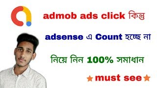 Admob ads Click but Not Count click problem solve [upl. by Esenwahs182]