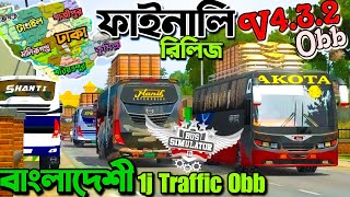 Bangladeshi ETS2 1J Traffic Obb For Bus Simulator Indonesia V432  BD Traffic Obb Setup Tutorial [upl. by Atiuqrahc]