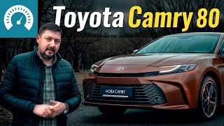 НОВА Toyota Camry Кому ж тепер ти треба [upl. by Yorgen264]