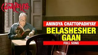 Belashesher Gaan  Official Full Video  Anindya Chattopadhyay  Bengali Film Belasheshe [upl. by Nitin]