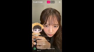 Riko Nakayama instagram live 191024 [upl. by Vernice994]