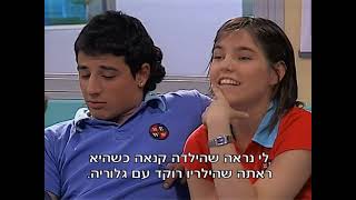 המורדים  עונה 1 פרק 127  Rebelde Way S01E127 [upl. by Hgielra]