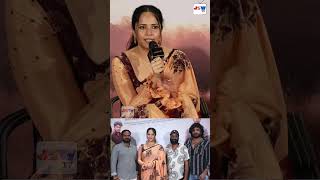 anasuyabharadwaj at simbaa movie Pressmeet jswtv jswtvshorts [upl. by Aivin]