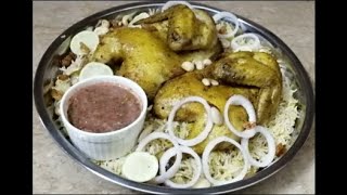 Chicken Mandi Rice Recipe  Restaurant Style Arabian Chicken Mandi  nazoyummyfood [upl. by Ahsimac]