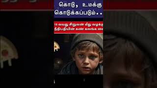 A case against a boyContinuing Tamil Reels Part II अलाय चानेलाम [upl. by Gottfried400]