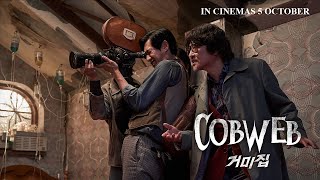 COBWEB Main Trailer  In Cinemas 5 October [upl. by Gervase]