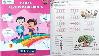 MATH WORKBOOK CLASS3  WORKSHEET  3PAGE NO  3 RSCERT 202425 NEW BOOK [upl. by Tallou109]