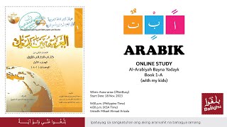 Al Arabiyah Bayna Yadayk Book 1 A with kids  2 of manyبإذن الله [upl. by Niltac307]