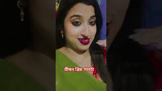 চোখের আয়নাতে আমারি মন remix song dj Muatumpa youtube [upl. by Aggarwal]