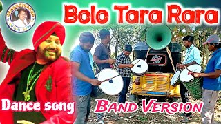 Bolo Tara rara song sambasivarao musical bandBand version [upl. by Narhem489]