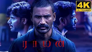 Raayan Full Movie in Tamil 2024  Dhanush  Dushara Vijayan  SJ Suryah  Sundeep  Raayan Review [upl. by Nayllij]