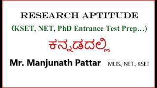 KSET EXAM Preparation in Kannada  Research Aptitude [upl. by Hsetirp]