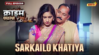 Sarkailo Khatiya  Crime Files  FULL EPISODE  नई कहानी  Ravi Kishan  Ishara TV [upl. by Lindgren395]