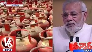 PM Modi To Launch Free LPG Scheme For Poor  Ujjwala Yojana  Teenmaar News  V6 News [upl. by Introc]