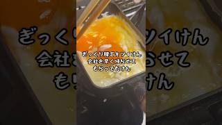 こんなことってあるん弁当卵shorts料理food貧乏eggcooking料理自炊お弁当迷惑行為 [upl. by Amary]